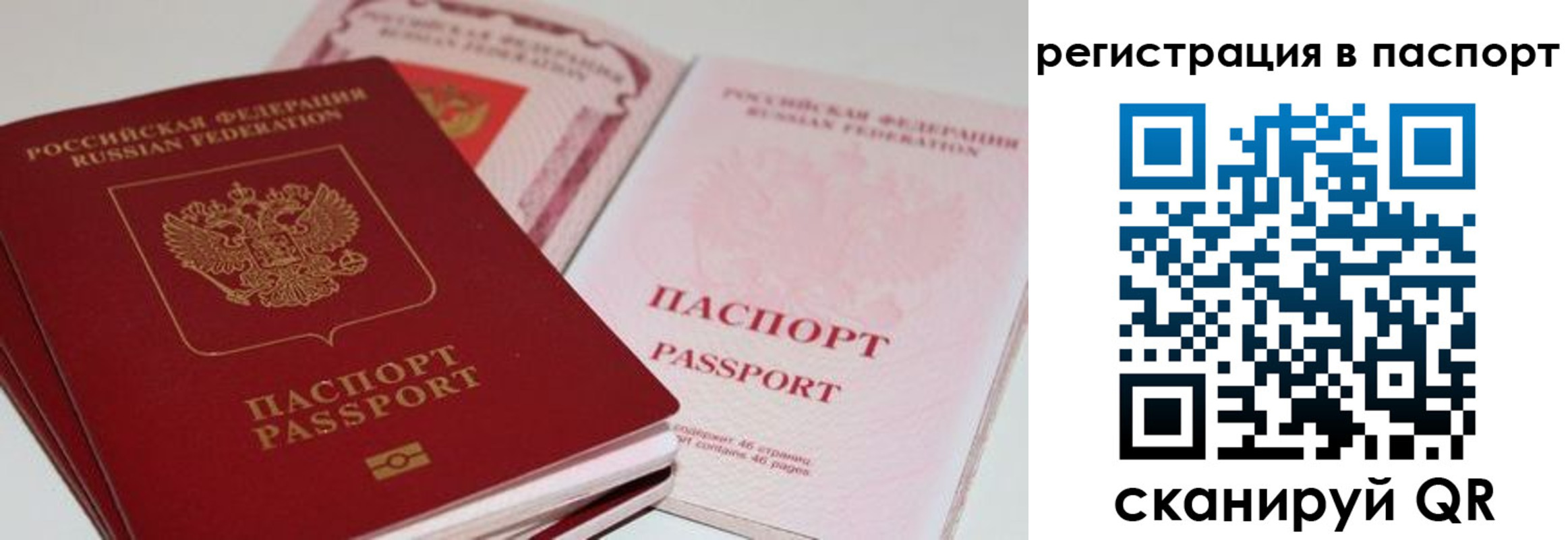 найти адрес прописки в Удомле