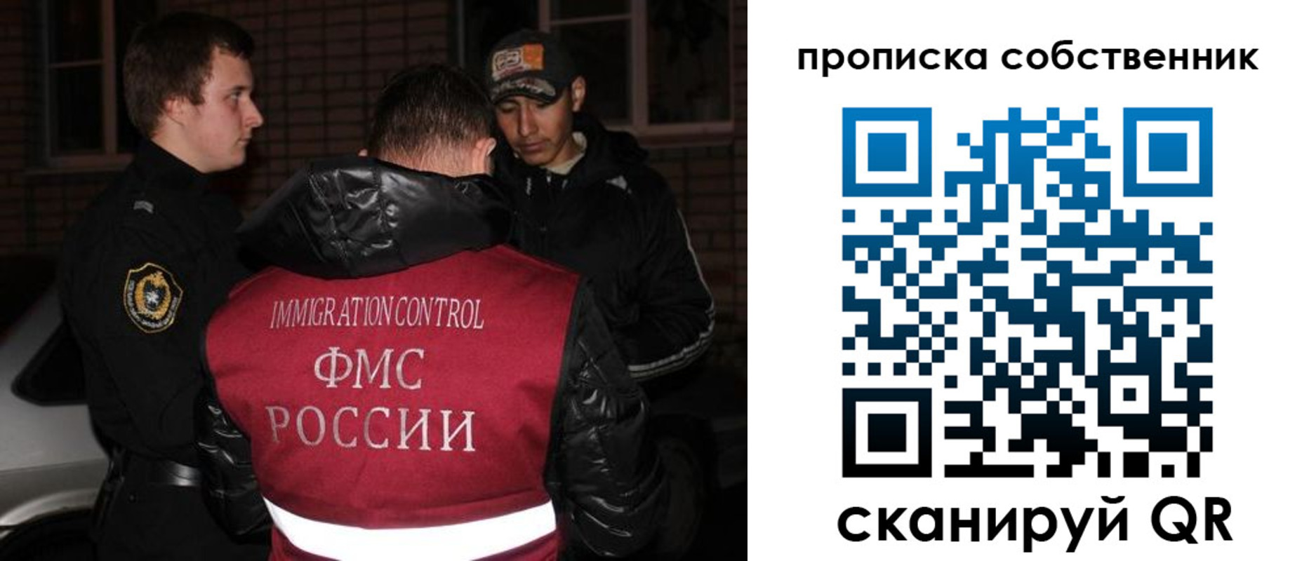 прописка штамп в Удомле