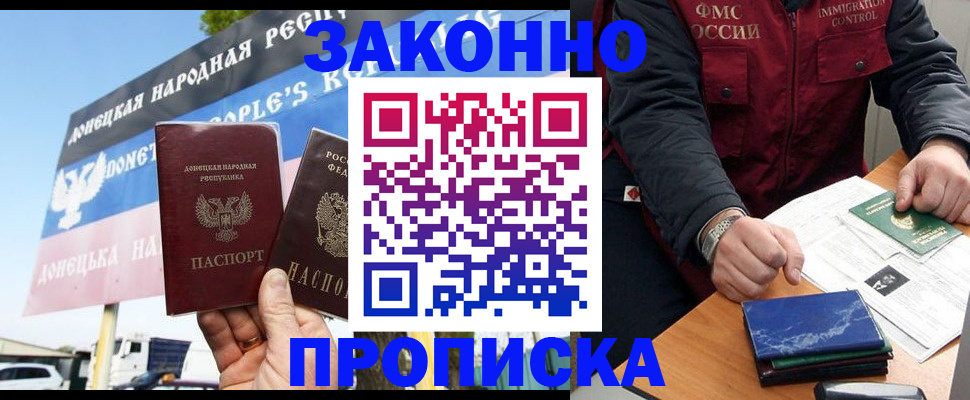 регистрация для дет. сада в Удомле