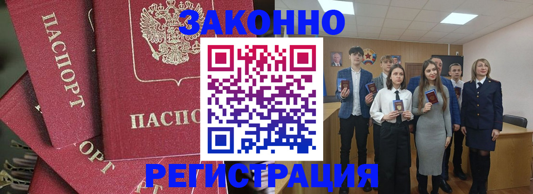 найти адрес прописки в Удомле